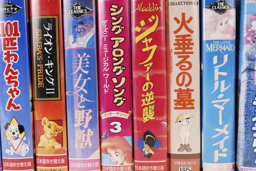 9006vhs ディズニージブリ セーラームーン もののけ姫 計本セット ビデオテーブアニメ 愛知県岡崎市引取可アントレ ひろ 岡崎のその他の中古あげます 譲ります ジモティーで不用品の処分