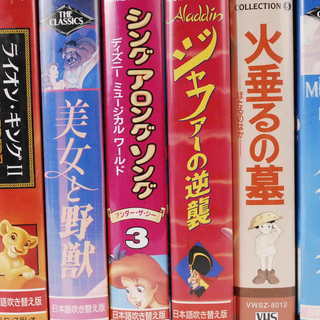 9006vhs ディズニージブリ セーラームーン もののけ姫 計本セット ビデオテーブアニメ 愛知県岡崎市引取可アントレ ひろ 岡崎 のその他の中古あげます 譲ります ジモティーで不用品の処分 9006vhs ディズニージブリ セーラームーン もののけ姫 計本セット ビデオテーブアニメ 愛知県岡崎市引取可アントレ ひろ 岡崎 のその他の中古あげます 譲ります ジモティーで不用品の処分