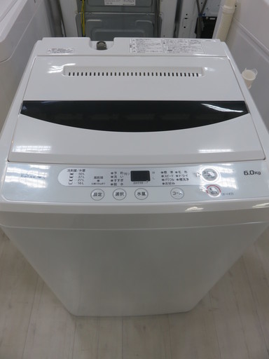 取りに来れる方限定！2018年製HERB Relaxの6kg洗濯機です！