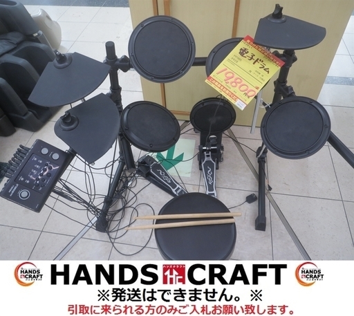 【引取限定】メデリ MEDELI 電子ドラムセット DD502J/BK 中古品 スティック・椅子付き【小倉南区葛原東】