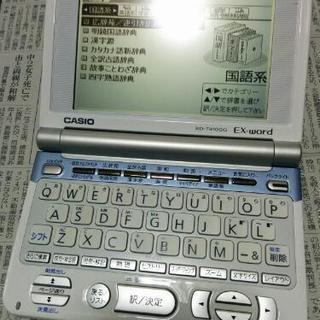 電子辞書　CASIO XD-T4100G EX-word 