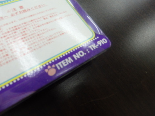 希少品 ラクラクダイノくん 未使用未開封 たまごっちみたいなもの ハンズクラフト下関店 新下関のポータブルゲーム その他 の中古あげます 譲ります ジモティーで不用品の処分