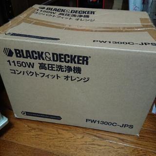 【新品未使用】高圧洗浄機 BLACK&DECKER