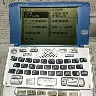 電子辞書　CASIO XD-S4500 
