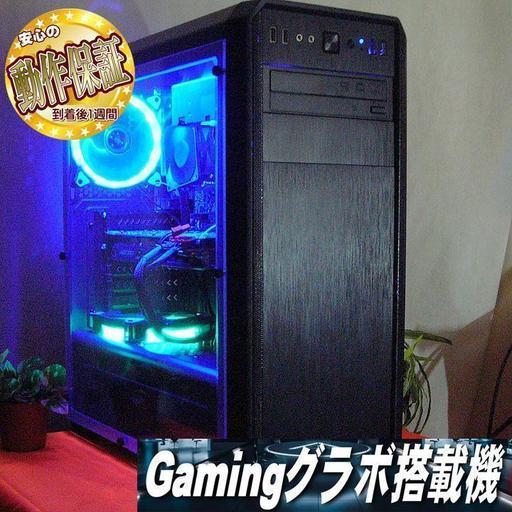 GTX960+新品SSD☆WiFi搭載♪PUBG動作確認済ゲーミングPC