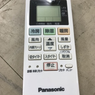 Panasonic 　ルームエアコン　 約10畳用   