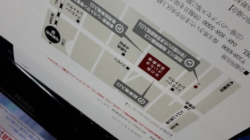 3月3日に彩の国さいたま芸術劇場大ホールで行われる よしもとスペシャルライブ のチケットお譲りします タクマロ 与野本町の演劇の中古あげます 譲ります ジモティーで不用品の処分 3月3日に彩の国さいたま芸術劇場大ホールで行われる よしもとスペシャルライブ のチケットお譲りします タクマロ 与野本町の演劇の中古あげます 譲ります ジモティーで不用品の処分