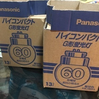 G形蛍光灯 Panasonic 60形電球相当