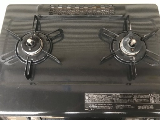 パロマ ガステーブル ガス台 2口 LPガス IC-365WA-R 2015年製  