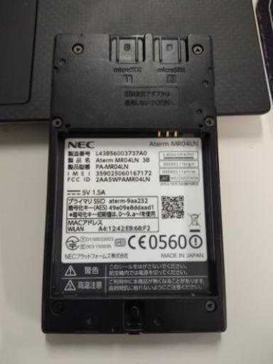NEC Aterm MR04LN SIMフリーモバイルルーター