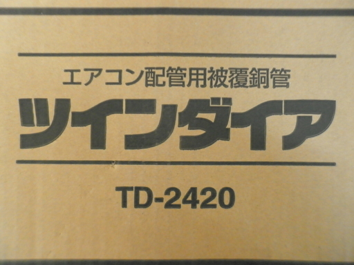【んじょも】桃陽電線 2分4分 TD2420 被覆銅管  20m ツイン 楽天市場】[在庫有]桃陽電線 2分4分 TD2420 TOYO 被覆銅管 20m