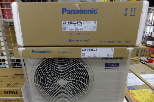 エアコン 販売 買取 Panasonic ルームエアコン CS-368CJ2-W 2018年製 未使用品 引取限定 戸畑区