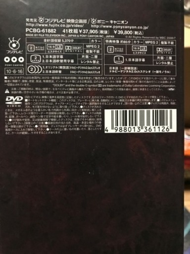 朱蒙(チュモン)DVDセット 受け渡し先決まりました！