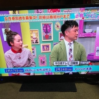 2015年式 32型液晶テレビ(販売店保証2020年6月)の画像