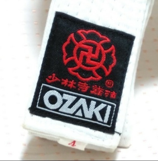 少林寺拳法オザキ白帯4号大人用 はるみん 福知山の武道 格闘技 その他 の中古あげます 譲ります ジモティーで不用品の処分