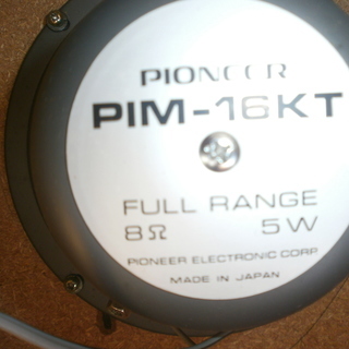 Pionner ﾌﾙﾚﾝｼﾞｽﾋﾟｰｶ　PIM16K   ｴﾝｸ...