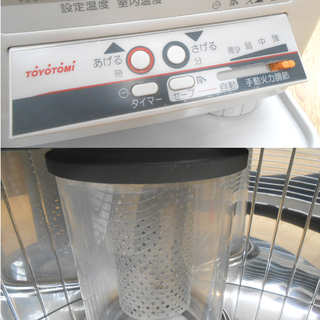 トヨトミ 煙突式 ストーブ HR-650E 2015年製 木造 ～17畳 コンクリート ～27畳 半密閉式石油ストーブ  TOYOTOMI ☆ PayPay(ペイペイ)決済可能 ☆ 札幌市 清田区 平岡