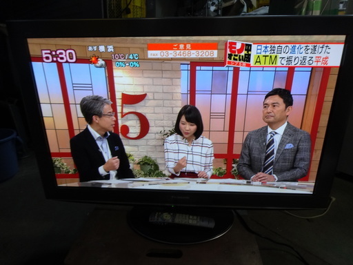 西５８７　パナソニック　プラズマテレビ　４２型　TH－P42V2　フル―ブラックパネル搭載