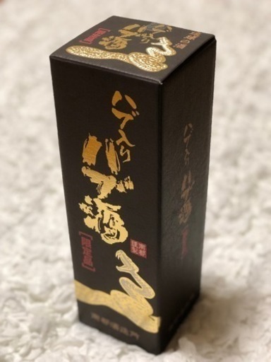 南部酒造場 ハブ入りハブ酒【限定品】800ml