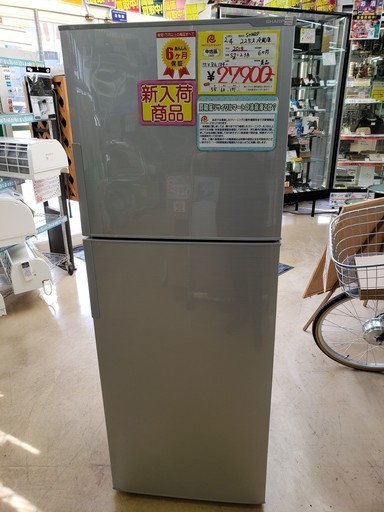 最安値に挑戦！ 冷蔵庫　SHARP　2015年　225L　SJ-23A 冷蔵庫