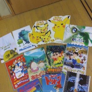 アニメ映画のパンフレット12枚セット