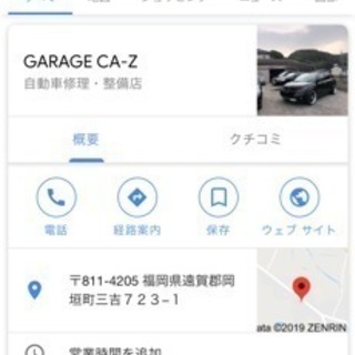 不要な車‼️バイク‼️農機具‼️買い取り致します‼️