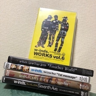 w-inds liveDVD5本セット