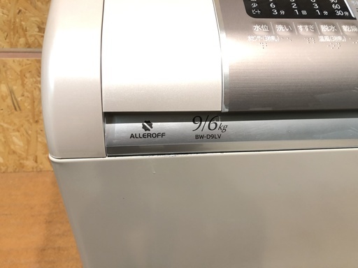 HITACHI BEATWASH 2011年 9.0kg 全自動洗濯乾燥機 BW-D9LV