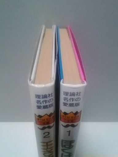 童話 ぼくは王さま 王さまばんざい 2冊セット リキ 平野の絵本の中古あげます 譲ります ジモティーで不用品の処分 童話 ぼくは王さま 王さまばんざい 2冊セット リキ 平野の絵本の中古あげます 譲ります ジモティーで不用品の処分