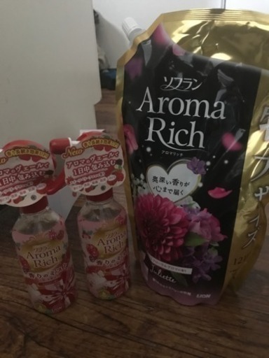 アロマリッチ 複数セット