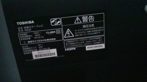 東芝レグザ
