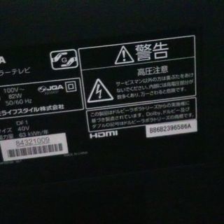 東芝レグザ