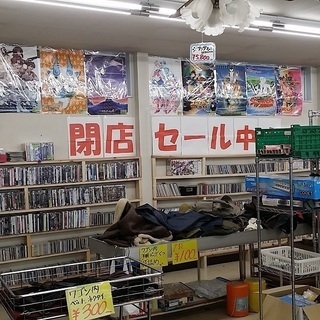 リサイクルショップセカンドライフ閉店セール開催中です セカンドライフ 気賀のその他の無料広告 無料掲載の掲示板 ジモティー