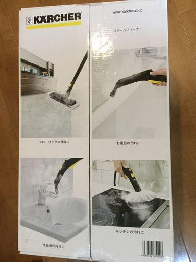 KARCHER SCJTK10 スチームクリーナー 高圧洗浄機 交渉中