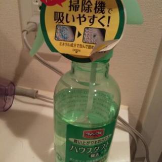 ハウスダスト除去剤