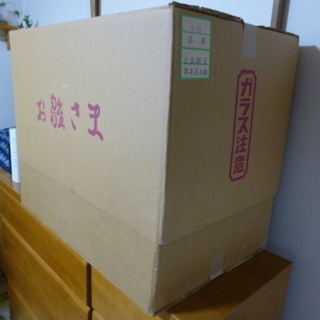 ケース入りお雛様　昭月作　春華雛