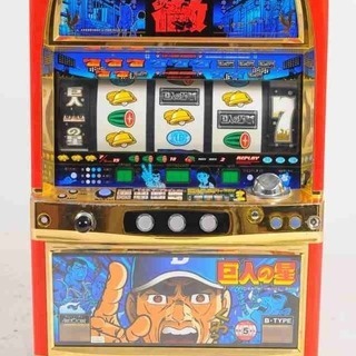 Q-BE016 希少！ パチスロ 実機 4号機 アリストクラート 巨人の星 一徹パネル 中古