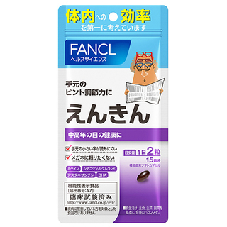 ファンケル（FANCL)えんきん[機能性表示食品] 約15日分 ...
