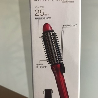 中古　ヘアアイロン箱あり