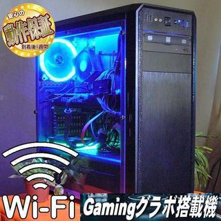 GTX960+強力WiFi+新品SSD☆PUBG/フォトナ動作OK♪