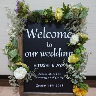 ウェルカムボード 手作り 結婚式 虎の子 駒込のインテリア雑貨 小物 置物 オブジェ の中古あげます 譲ります ジモティーで不用品の処分 ウェルカムボード 手作り 結婚式 虎の子 駒込のインテリア雑貨 小物 置物 オブジェ の中古あげます 譲ります ジモティーで不用品の処分