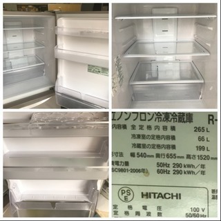 冷蔵庫 日立 2015年 3ドア ファミリーサイズ 265L R-27FV 川崎区 KK ...