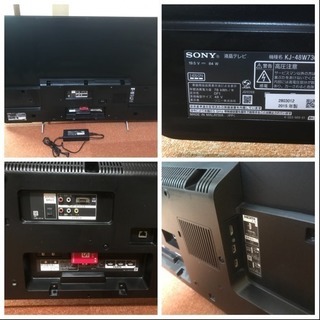 テレビ ソニー 48インチ KJ-48W730C 2015年 48型 48V SONY TV 動作品