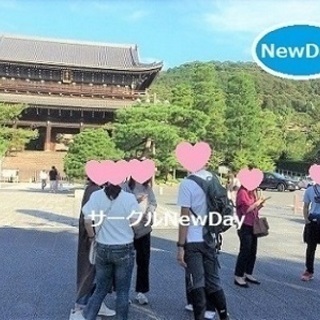 🌺 京都の楽しい散策コンin清水寺🌟アウトドアのイベント開催中！🍃