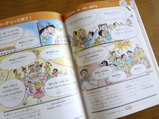シチュエーション別の英会話が学べる レインボー英会話辞典 学研 Picata 大田の語学 辞書の中古あげます 譲ります ジモティーで不用品の処分 シチュエーション別の英会話が学べる レインボー英会話辞典 学研 Picata 大田の語学 辞書の中古あげます 譲ります ジモティーで不用品の処分