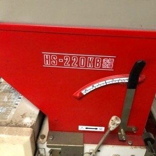 ★ミツビシ★播種機★三菱★HS-220KB★