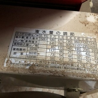 ★ミツビシ★播種機★三菱★HS-220KB★