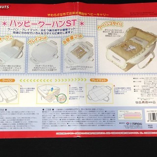 値下げ 500円洗濯済スヌーピーベビーキャリークーハンプレイマットお昼寝マット定価7 999円 株式会社コローレ 中間のベビー用品 寝具 の中古あげます 譲ります ジモティーで不用品の処分