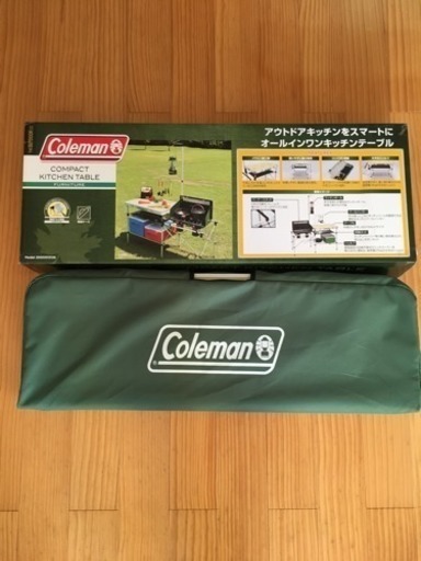 コールマン オールインワンキッチンテーブル