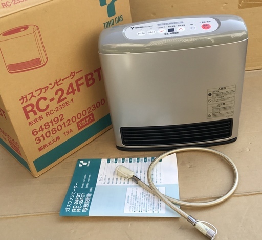 ＜新品同様＞リンナイ・ガスファンヒーターRC-235E-1・都市ガス12A/13A
